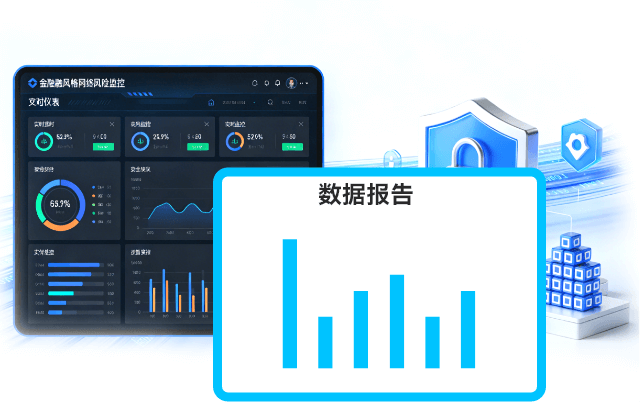 跨境电商展示